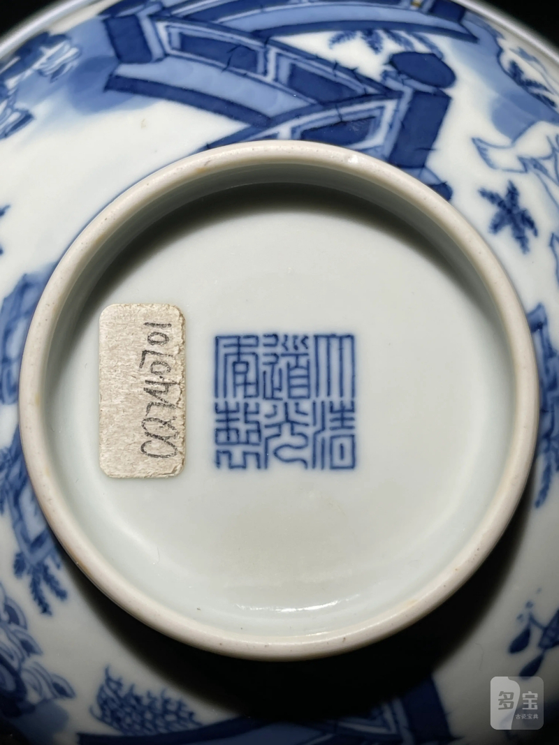 清道光 青花婴戏纹碗 - 图10
